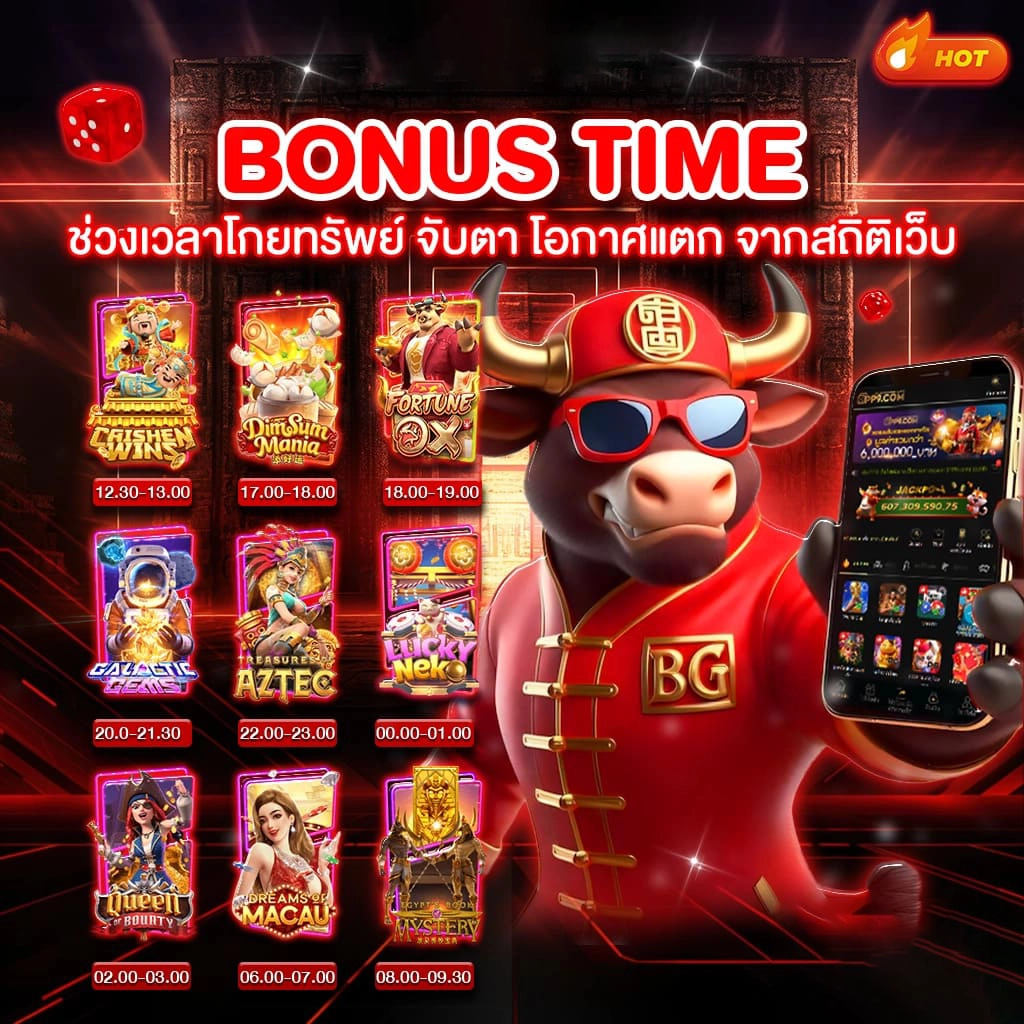 โปรโมชั่น KTV789