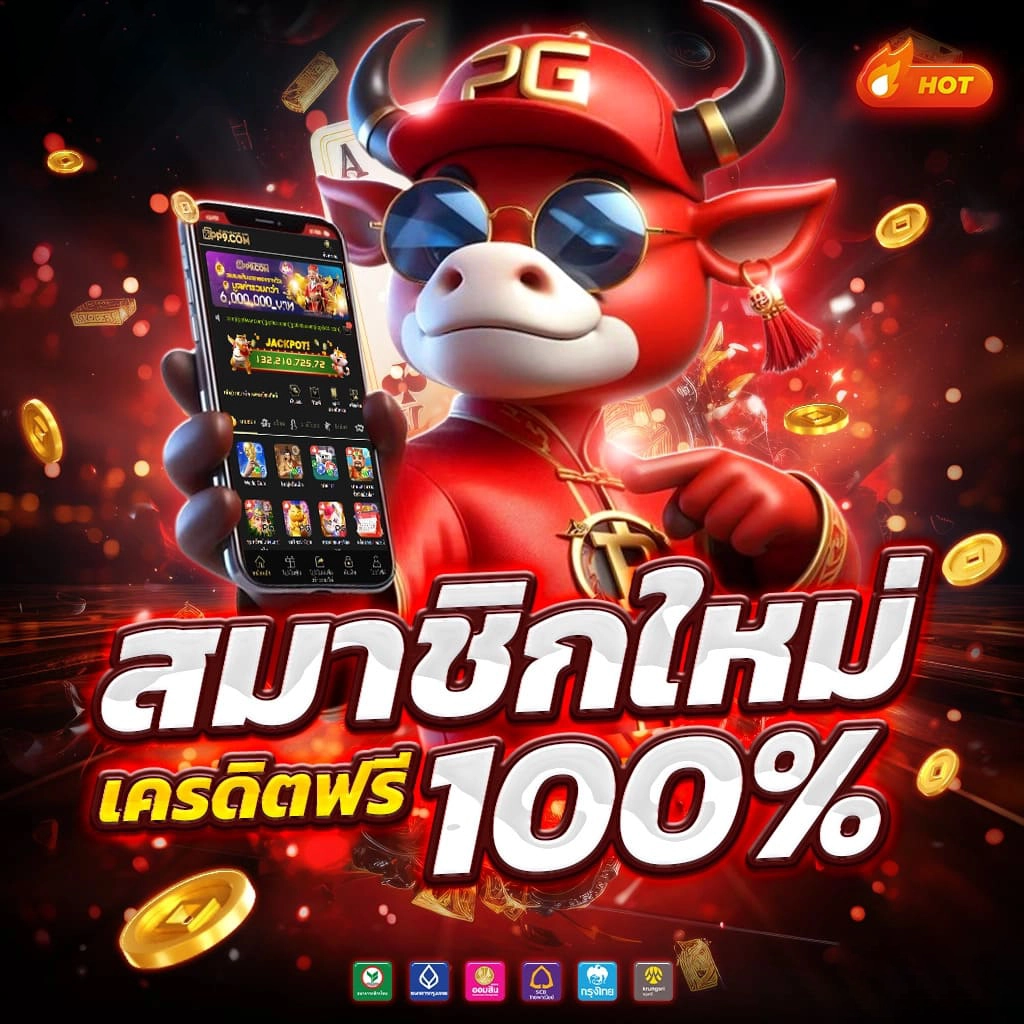 โปรโมชั่น KTV789