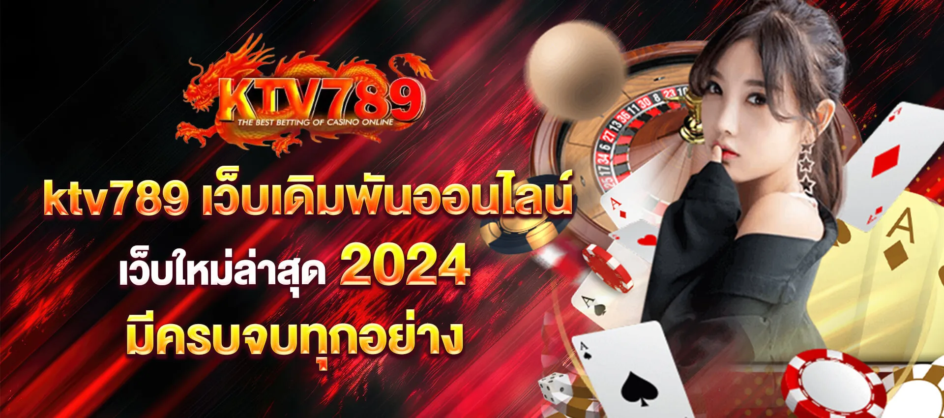 KTV789 Banner