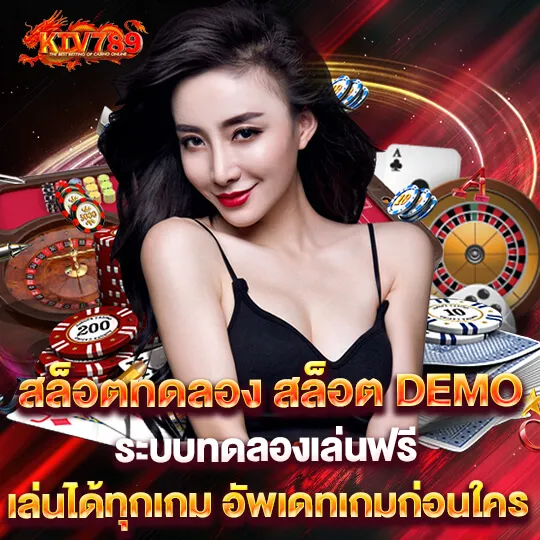 KTV789