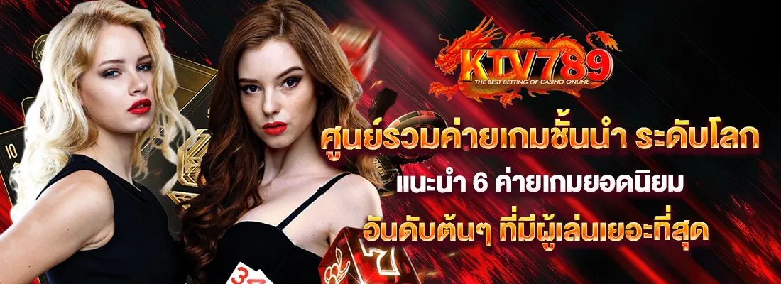 KTV789